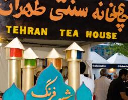 Traditional Tea House
