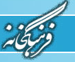 Salam Toronto