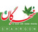 shahrgon